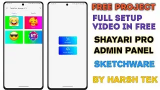 Shayari App Kaise banaye Sketchware Pro se complete video | how to create shayari app in Sketchware