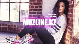 Screamteen - Купидон | Muzline.KZ