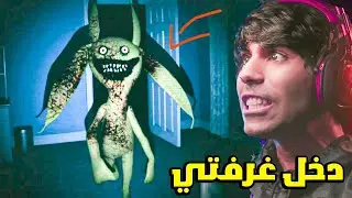 هذا الكائن الغريب جاب في العيد دخل غرفتي بدون مايستأذن 😱 CAPTURED