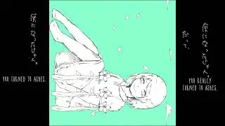 Last Journey / Iyowa feat. Flower (English Subs)