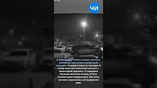 В Челнах на видео попала стойкая урна, которая выдержала наезд иномарки