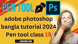 adobe photoshop bangla tutorial 2024 pen tool class 15