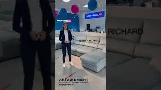 Обзор механизмов раскладки диванов Ангажемент
