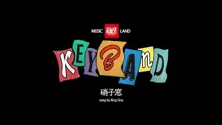 硝子窓 (King Gnu) covered by keyband