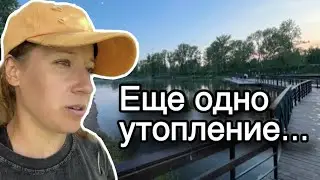 БОМБИТ от беспечности людей.