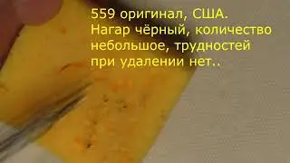 Флюс Механик UV-35 против Российского импортозаместителя NRK-559-NC