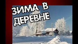 VLOG. Простая жизнь в деревне. Семья Теклиных.