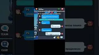 когда ВК не потянул #brawl #brawlstar #brawlstars #бравл
