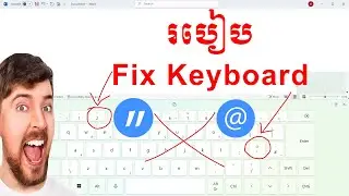 របៀបជួសជុលឃីបតកុំព្យូទ័រមានបញ្ហា - Fix Keyboard Computer to Internatinal