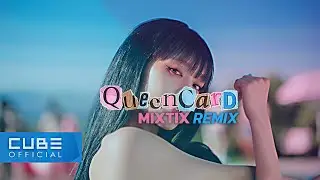 (여자)아이들((G)I-DLE) - '퀸카 (Queencard) (Mixtix Remix)