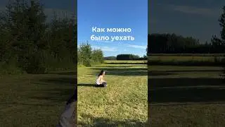 Как можно было уехать жить в такой маленький городок? #деревня #финляндия