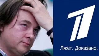 ЛОЖЬ "Первого канала" или фальсификация итогов шоу «Большие гонки»