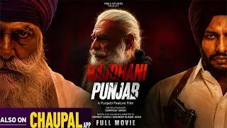 New Punjabi Movie 2026 | Rajdhani Punjab | Full Hd | Best Action Comedy Drama film | Yograj Singh
