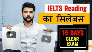 IELTS Reading Syllabus II How to Crack Exam II 9Band Score II 