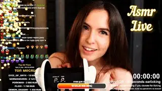 Asmr Live #39 3DIO Ликиниг