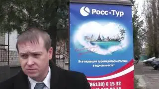 Фильм Борозенец расследование юриста Земцова С.А. г. Кропоткин