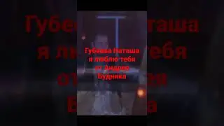 Будник Андрей Михайлович
