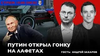 ИТОГИ НЕДЕЛИ: Хабенский мусорнулся | Путин переставляет кровати с Z-генералами | Бандиты–«герои СВО»