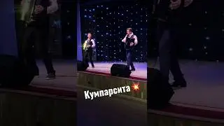 Танго 