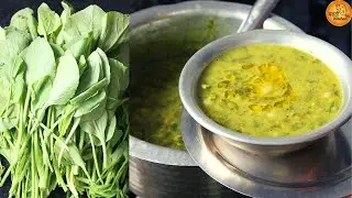 आंबट चुक्याची गरगट् भाजी | Ambat Chuka Bhaji | चुक्याची पातळ भाजी