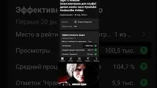 них*я сибе #shorts