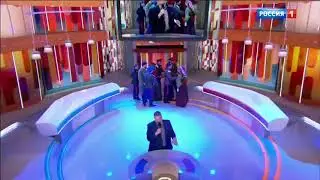 Окончание телеигры 