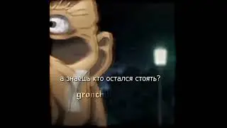 Спек против Каору #эдит #alightmotion #capcut #hanma #anime #baki #shorts #speck