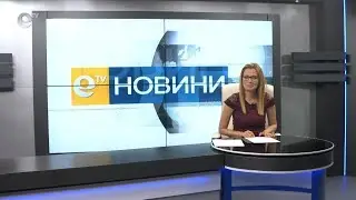 Новини 05 06 2019