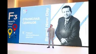 F3 Beach Tour Turkey 2020 – Открытие, Станислав Одинцов