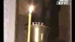 Раскрыта тайна убийства М.Круга (часть 2)