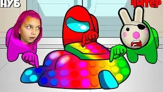 ПОП ИТ  КОТЁНОК в АМОНГ АС 😱 САМЫЕ СМЕШНЫЕ МОМЕНТЫ в AMONG US  эволюция POP IT 