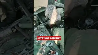 А кто такие фиксики?