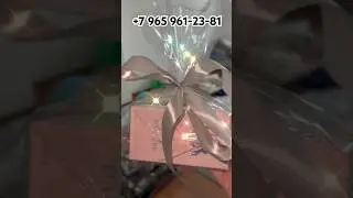 Посылки🤍
