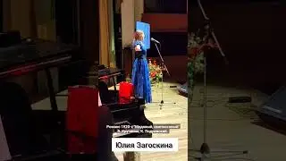 #закулисье Подробности в комментариях. #романс