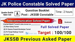 JK Police Constable Solved Paper | JKSSB Constable Solved Paper | JKSSB Telecommunication Old Paper