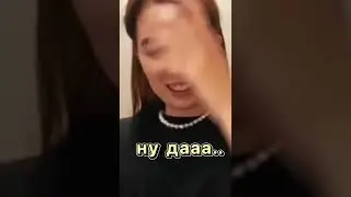 Удивил милую девушку пародией голоса Одина и Тора из Марвел