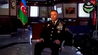 Polkovnik (XT)Tehran Mənsimovdan geniş müsahibə.29 Yanvar 2021 il. Ləzgilər
