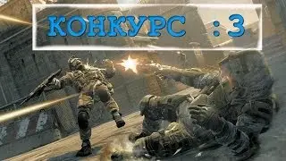 Конкурс! Розыгрыш пин-кода [Warface]