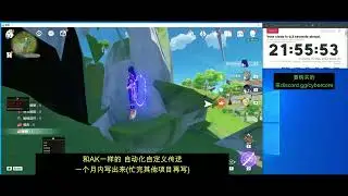 Cybercore Genshin Impact Private Cheat 原神外挂内部辅助 传送瞬移 0封号 吊打AK