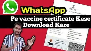 how to vaccine certificate Dowland | certificate | vaccine certificate 2021