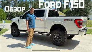 American Pickup FORD F150 Review