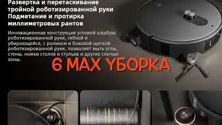 Xiaomi Mijia 6 MAX PV11CN Part 2: Cleaning