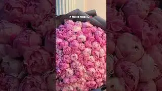 Чтобы не получить камыш 😂Отсылайте своим любимым это видео