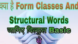 क्या आप जानते है? FORM CLASSES AND STRUCTURAL WORDS