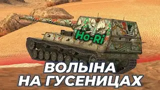 Рождён для пробитий | Ho-Ri | WoT Blitz EU #shorts