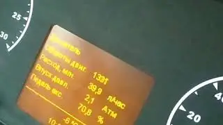 Газодизельный КАМАЗ 5490. Работа под нагрузкой