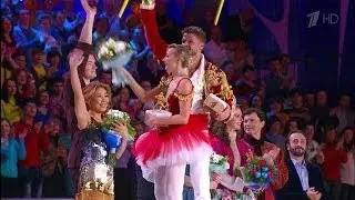 Церемония награждения. Ледниковый период 2013