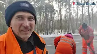 Зимний способ ямочного ремонта