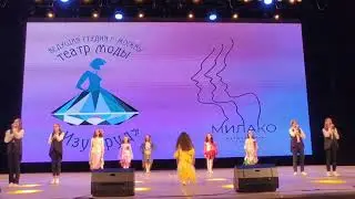 «Если в сердце живет любовь» Музыкальная студия «Милако»