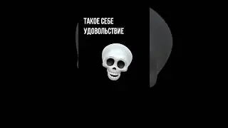 🔥 Short ШОУ 🔥                                   
